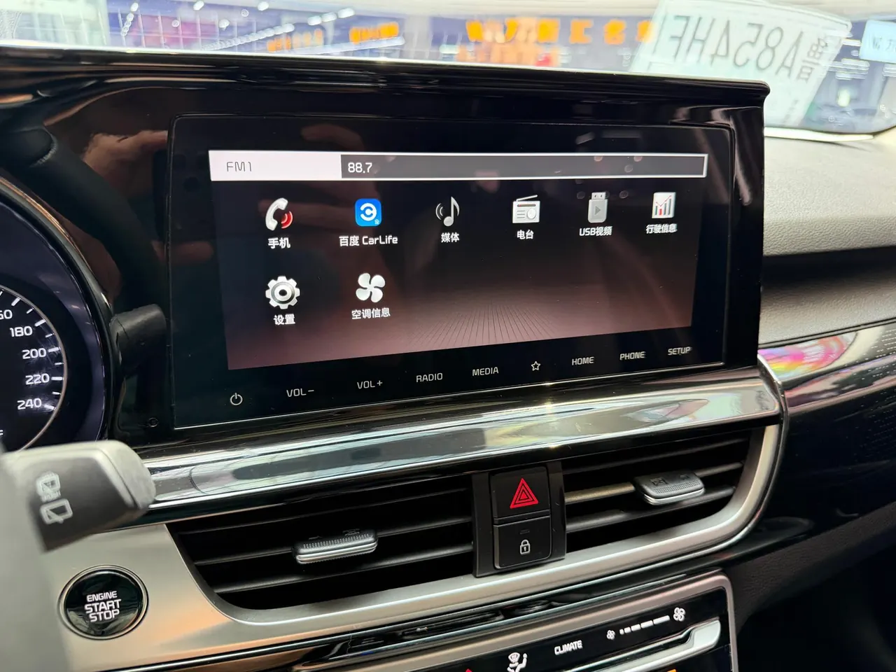 Kia 2021 KX3 (Aopao) 1.5 Stepless Trend Edition Automatic Gear 20