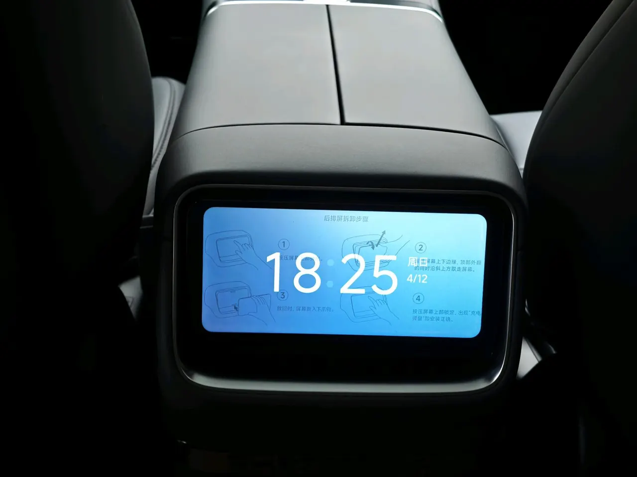 MI 2025 YU7 Long Endurance Rear Drive Automatic Gear 19