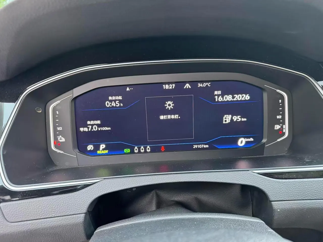Volkswagen Magotan New Energy 2022 Magotan GTE 1.4T Luxury Automatic Gear 7