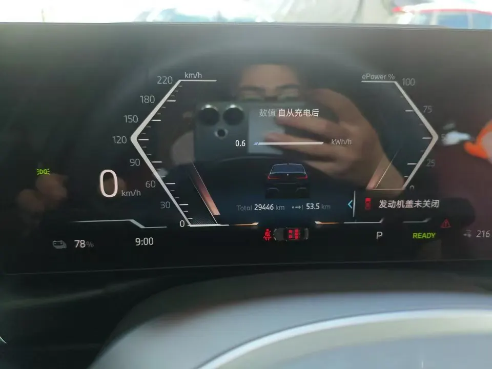 BMW 2024 i3 eDrive 35 L automatic gear 3