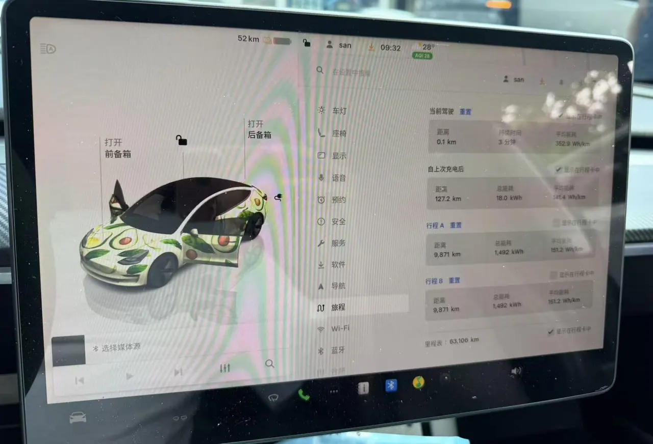 Tesla 2022 Model 3 rear-wheel drive version of automatic transmission 5