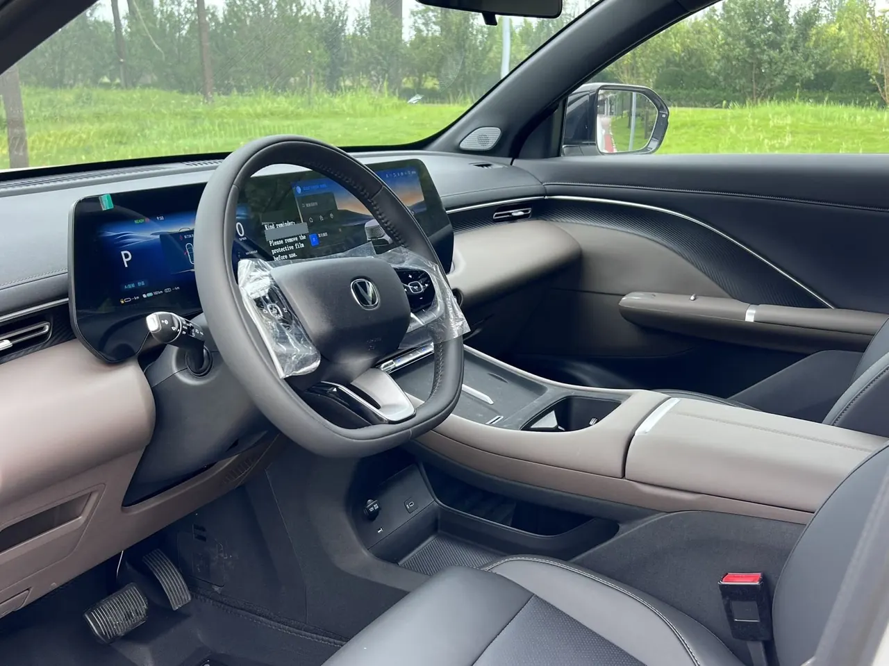ChangAn 2026 CS55 PLUS PHEV 1.5 Stepless Smart New Blue Whale 125km Zhiyue Edition Automatic Gear 3