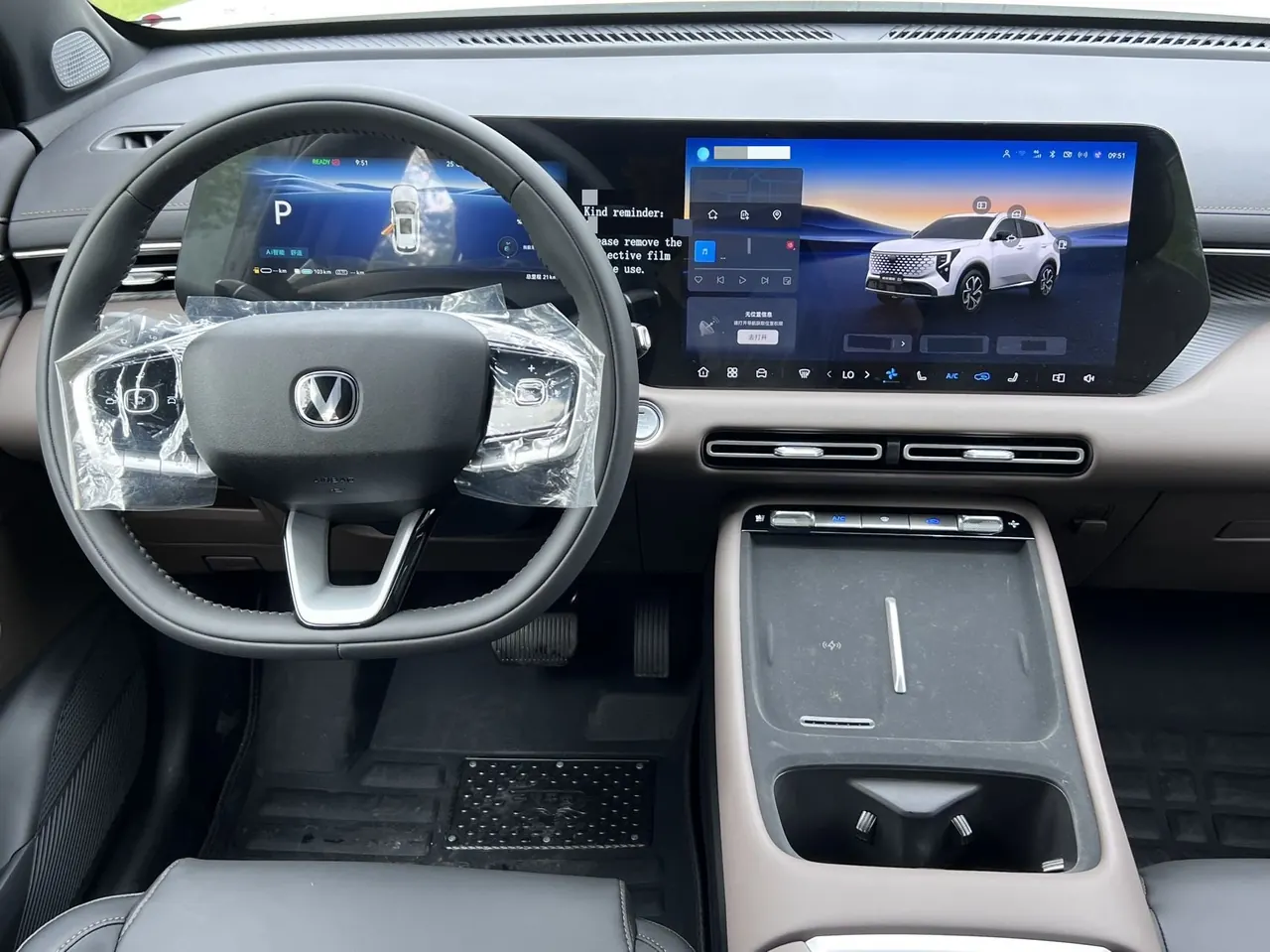 ChangAn 2026 CS55 PLUS PHEV 1.5 Stepless Smart New Blue Whale 125km Zhiyue Edition Automatic Gear 6