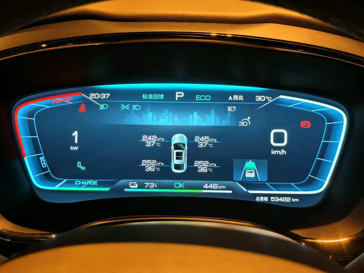 BYD 2023 Han EV 605KM Champion Edition Precursor Honorable Automatic Gear 10
