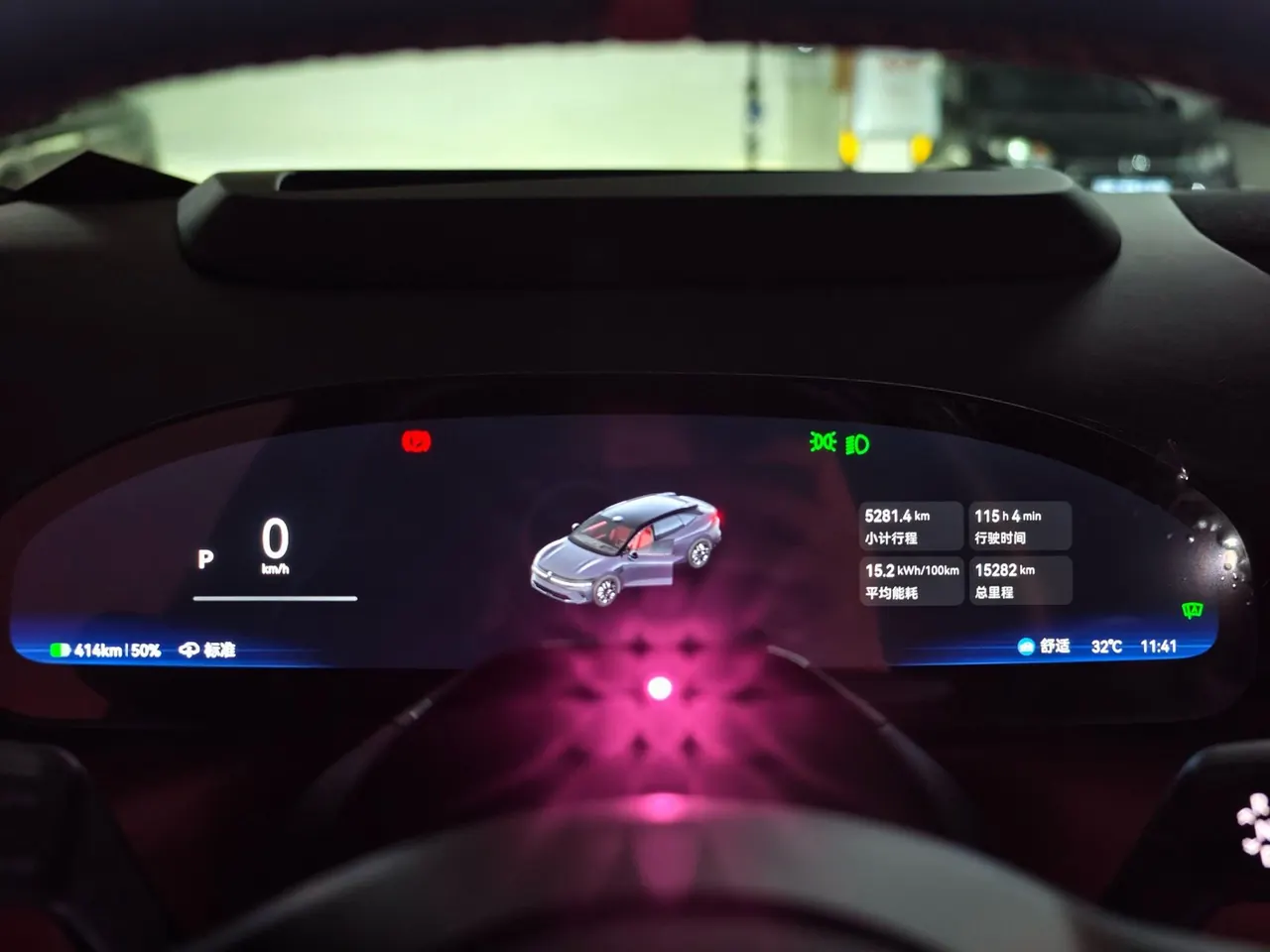 Zeekr 2025 Zeekr 007GT Long Endurance Rear Drive Smart Driving Edition 100kWh Automatic Transmission 4