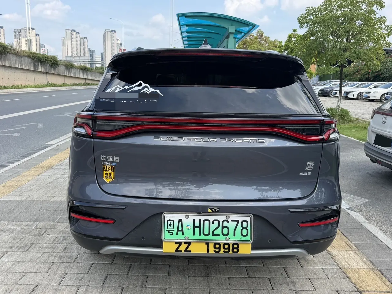 BYD Tang New Energy 2023 Tang DM-i 1.5T Stepless 112KM Champion Edition Exclusive Automatic Gear 4