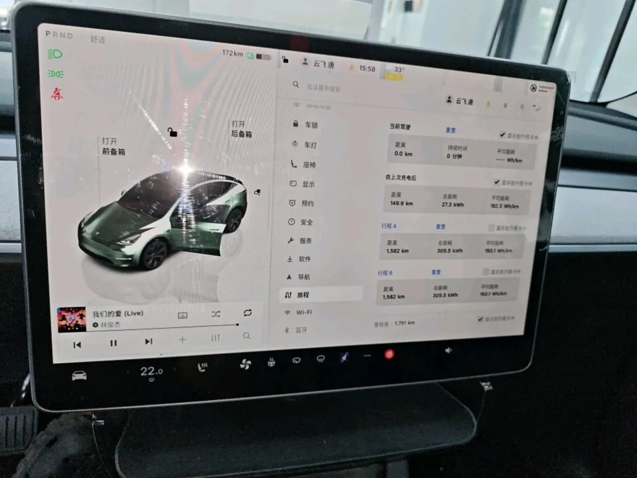 Tesla 2024 Model Y rear-wheel drive version automatic transmission 3