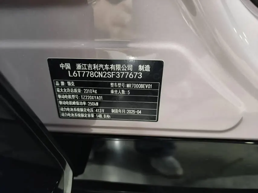 LYNK&amp;CO 2025 LYNK&amp;CO Z 20 530km Rear Drive Max Automatic 9