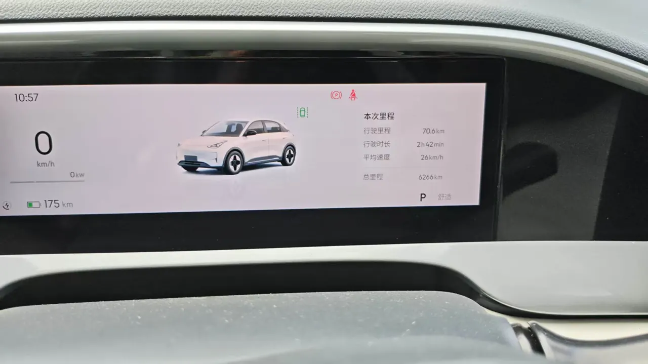 Geely 2025 Star Wish UP 410km Discovery Edition Automatic Gear 8