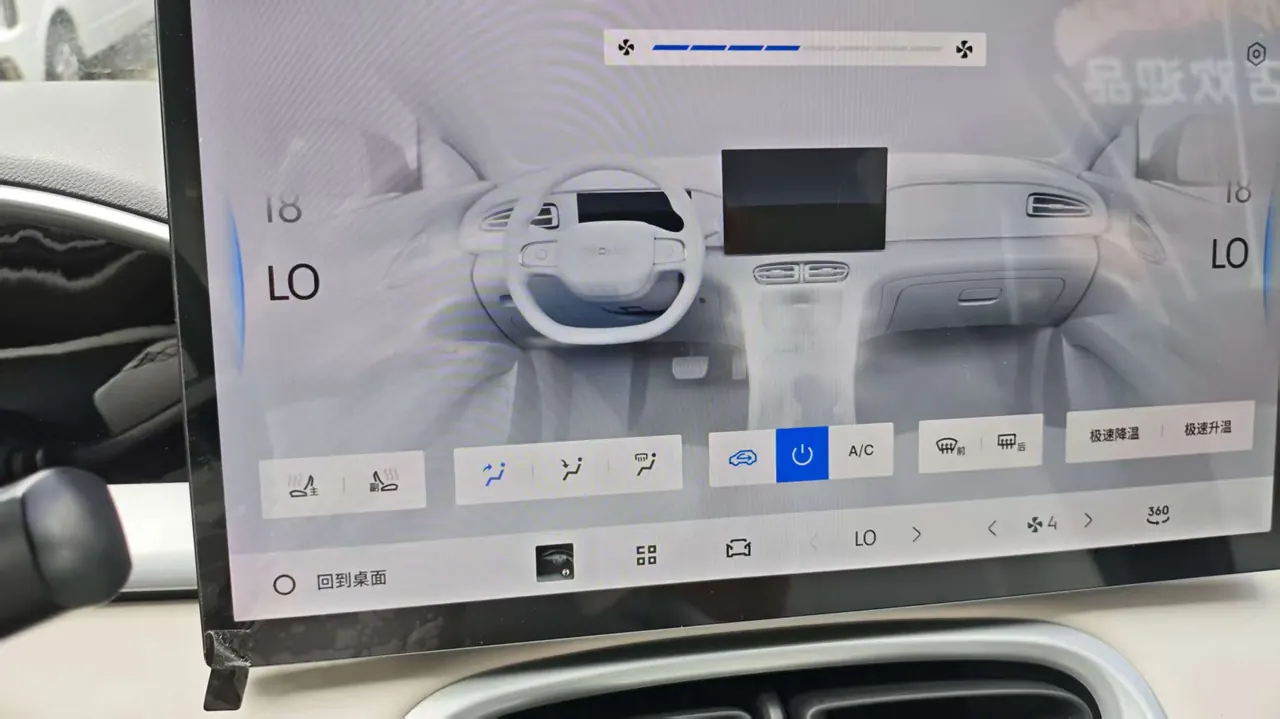 Geely 2025 Star Wish UP 410km Discovery Edition Automatic Gear 9
