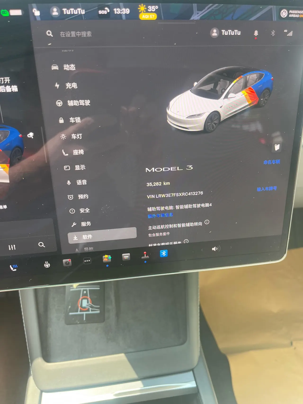 Tesla 2023 Model 3 Rejuvenation Edition Rear Wheel Drive Automatic Transmission 7