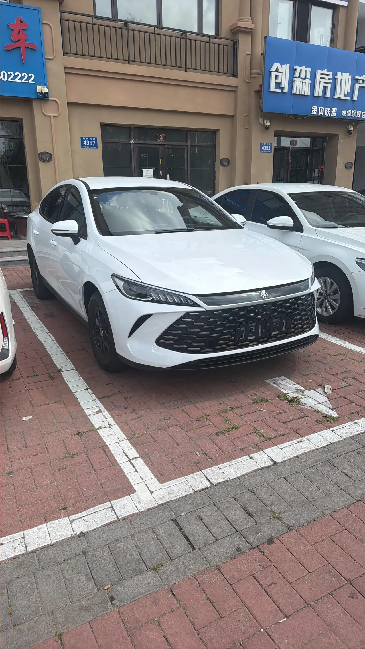 BYD 2025 Qin PLUS DM-i 1.5 stepless smart driving version 128KM aggressive automatic gear 8