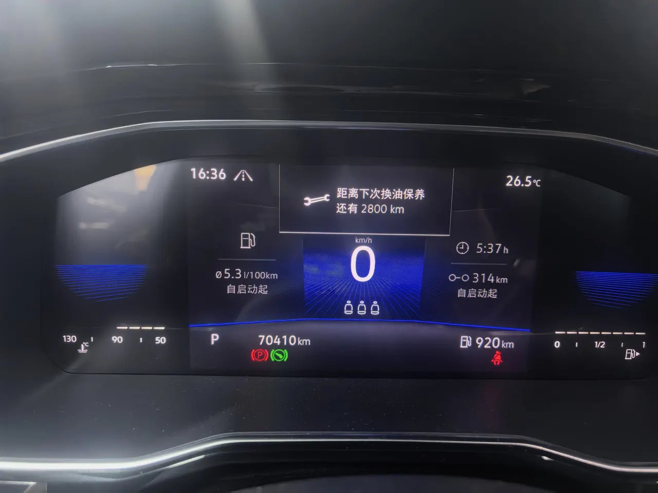 Volkswagen 2021 Sagittarius 1.4TSI 280TSI Comfortable Smart Joint Edition Automatic Gear 6