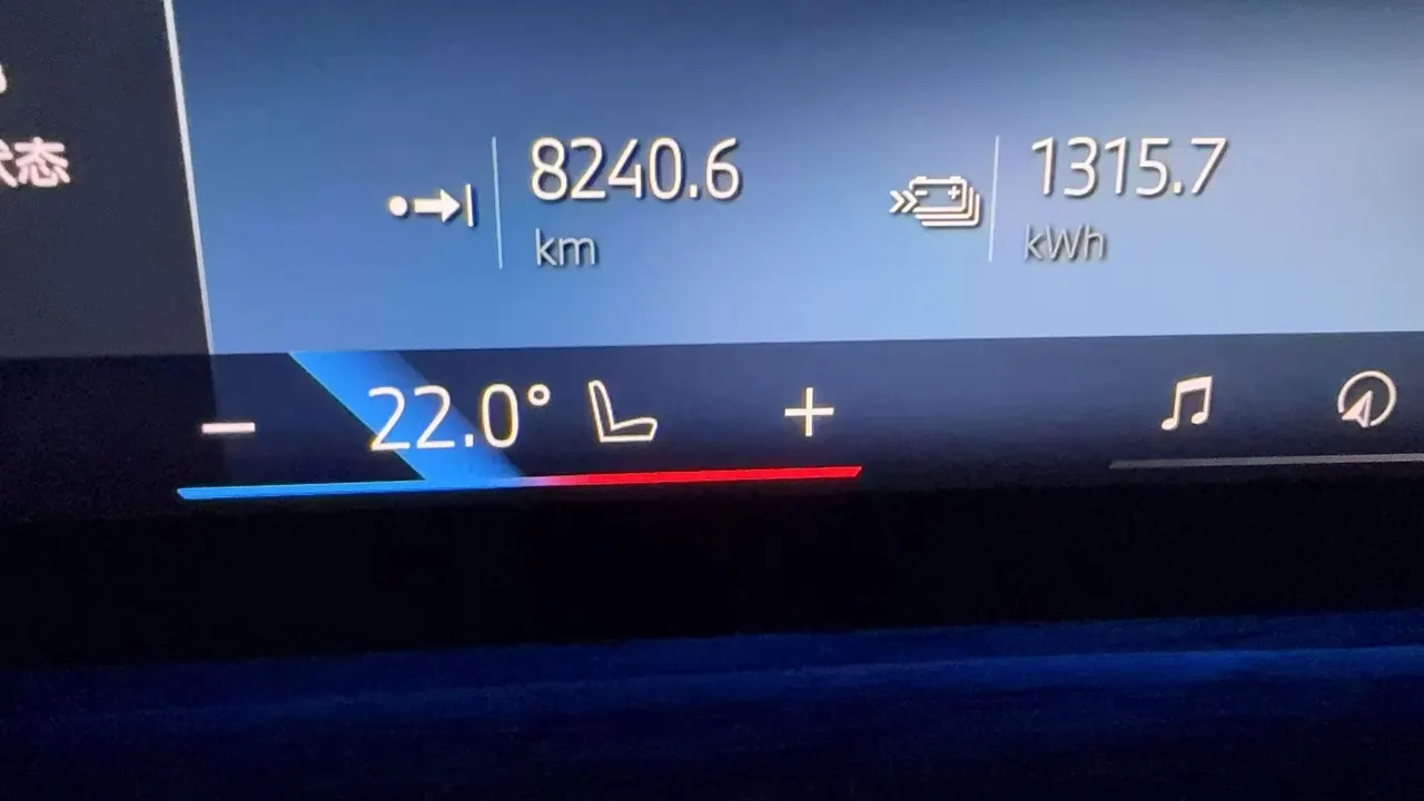 BMW i7 (Imported) 2023 i7 eDrive50L Enjoy M Sports Suit Automatic Gear 4