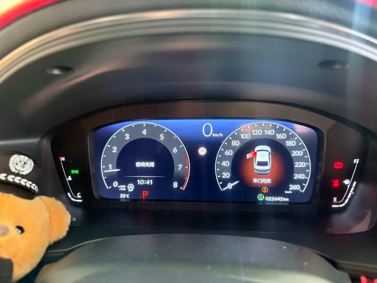 Honda 2023 model grid 1.5T stepless 240TURBO technology edition automatic gear 12