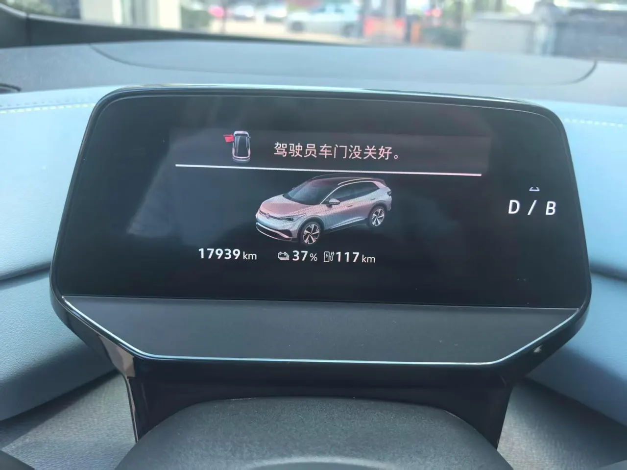 Volkswagen 2025 ID. 4 X Smart Pure Smart Edition Automatic Gear 5