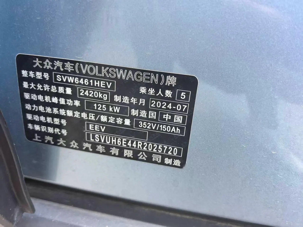 Volkswagen 2025 ID. 4 X Smart Pure Smart Edition Automatic Gear 6