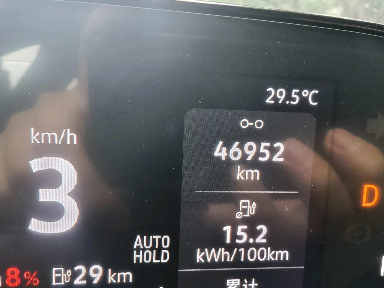 Volkswagen 2023 ID. 3 Pure Smart Edition Automatic Transmission 9