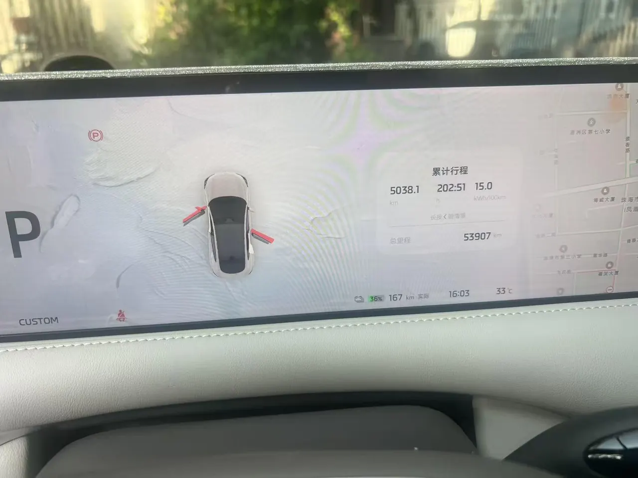 IM 2023 IM LS6 Max Standard Edition Automatic Gear 5