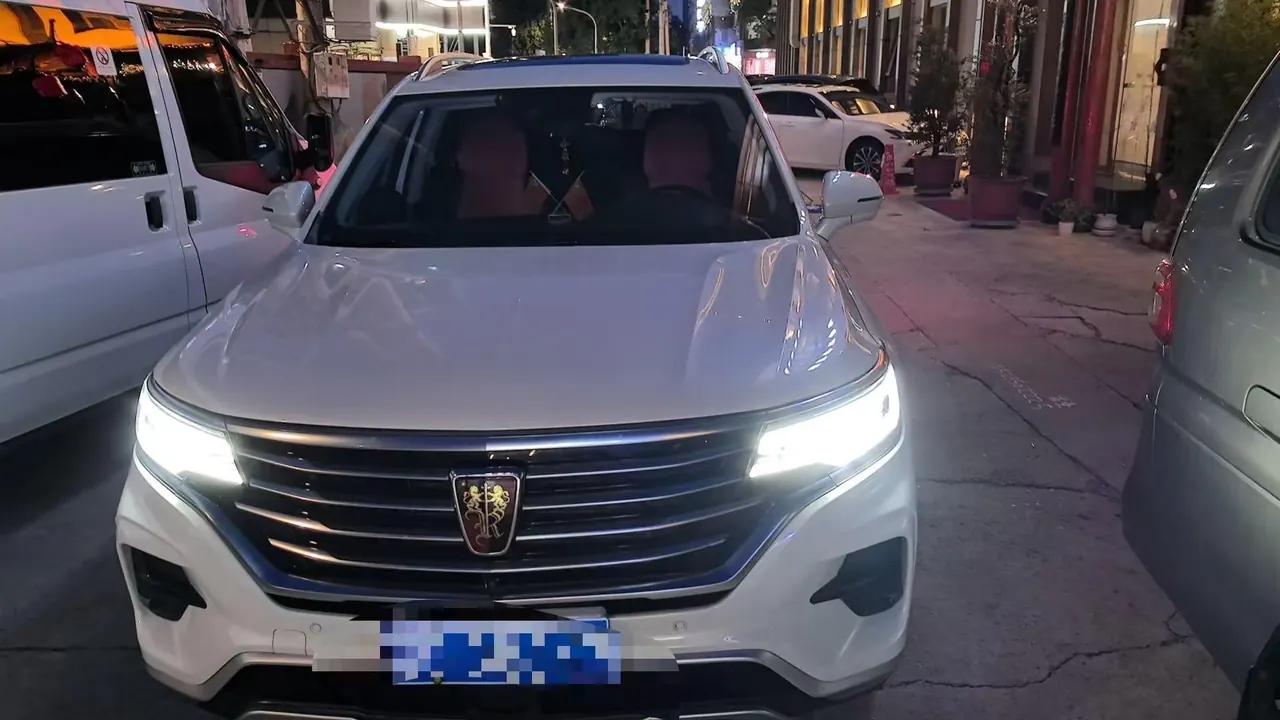 Roewe 2021 RX5 MAX 1.5TGI 300TGI Supreme Series Intelligent Cockpit Honorable Edition Automatic Gear 2
