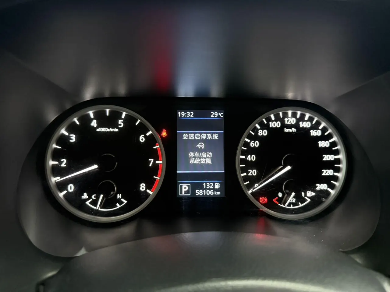 Nissan 2021 Sylphy 1.6 Stepless XL Pleasant Edition Automatic Gear 8