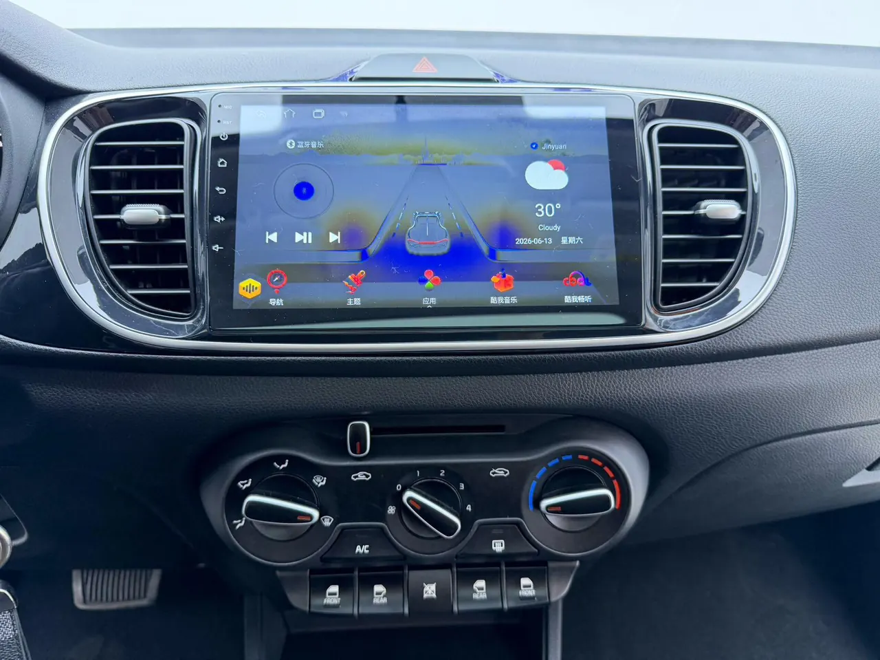 Kia 2020 Huan Chi 1.4 Comfortable Sunroof Edition Automatic Transmission 20