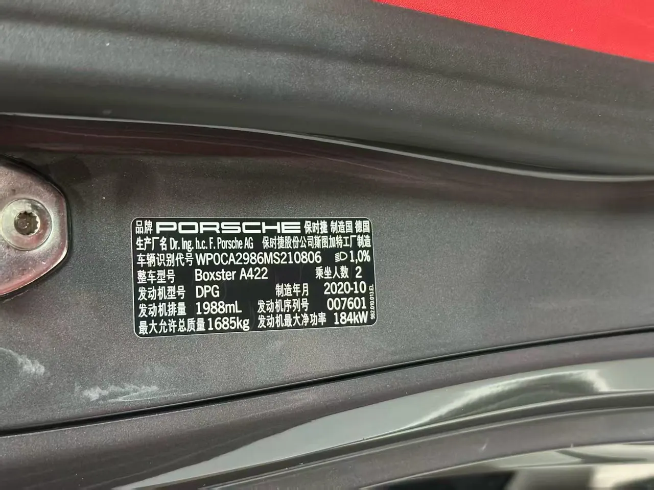 Porsche 718 (Imported) 2020 718 Boxer 2.0T Automatic 16