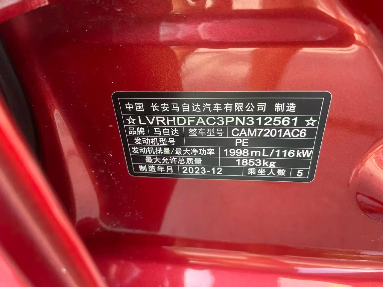Mazda 3 Oncorsela 2023 Mazda 3 Oncorsela-sedan 2.0 elegant automatic gear 18