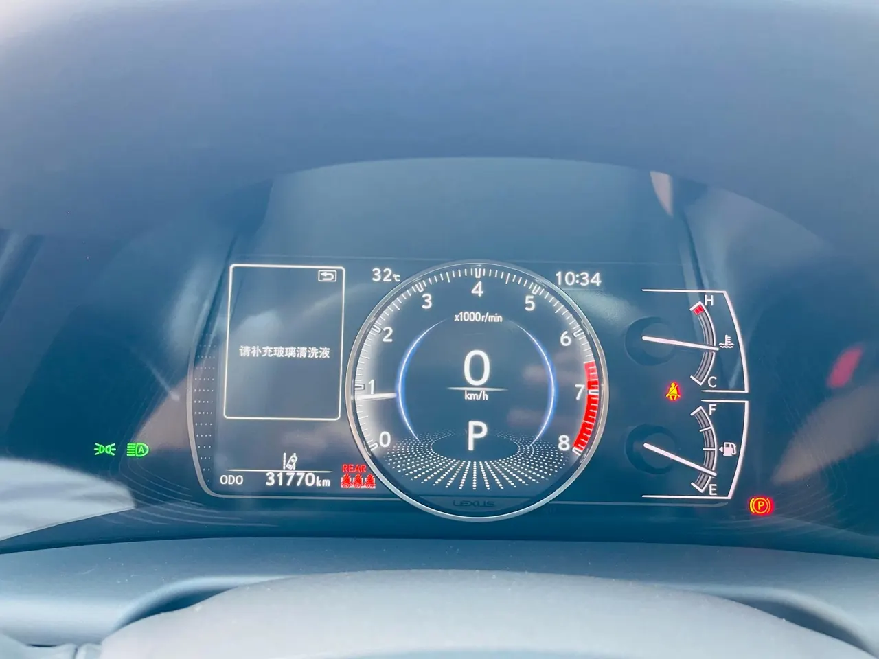 Lexus ES (Imported) 2023 ES200 2.0 Stepless Premium Edition Automatic Gear 13