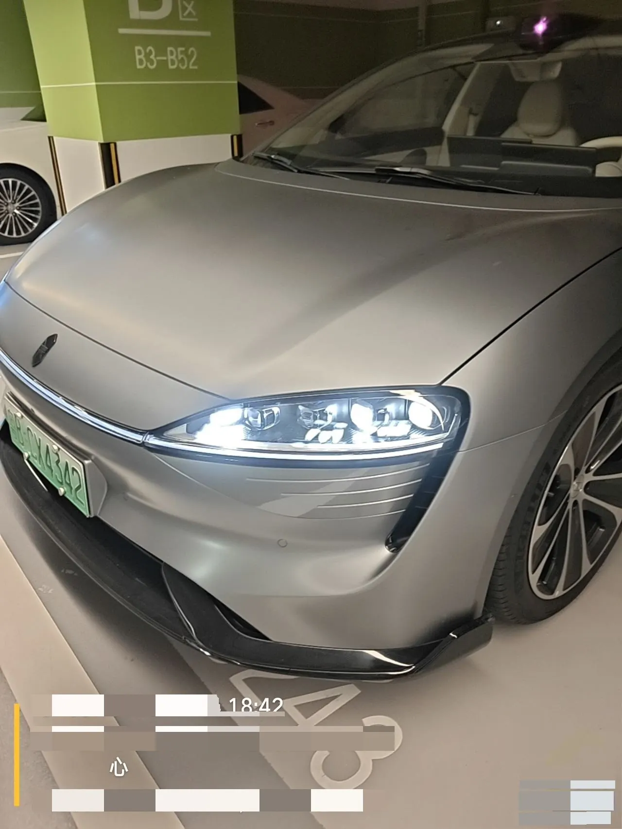 Intellectual 2026 S7 Max Automatic Gear 3