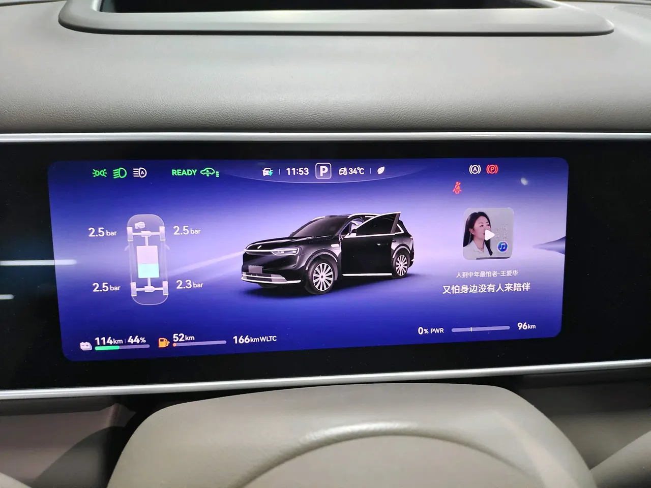 AITO 2026 AITO M7 extended range Ultra 4-wheel drive version 6 seats (896-line laser Radar) automatic gear 10