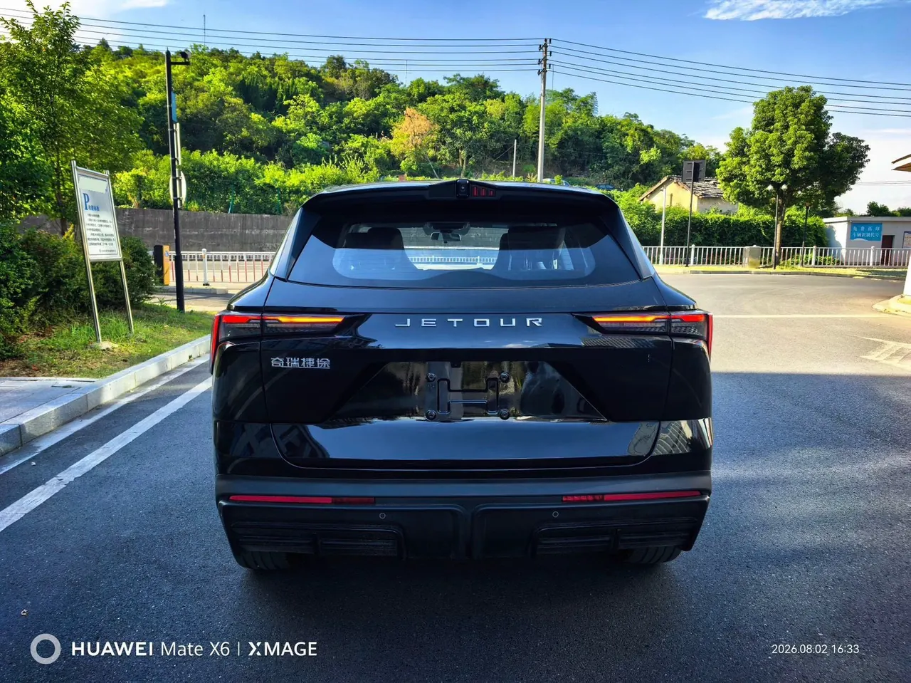 Jetour 2026 Dasheng 1.5T Deluxe Edition Automatic Gear 10