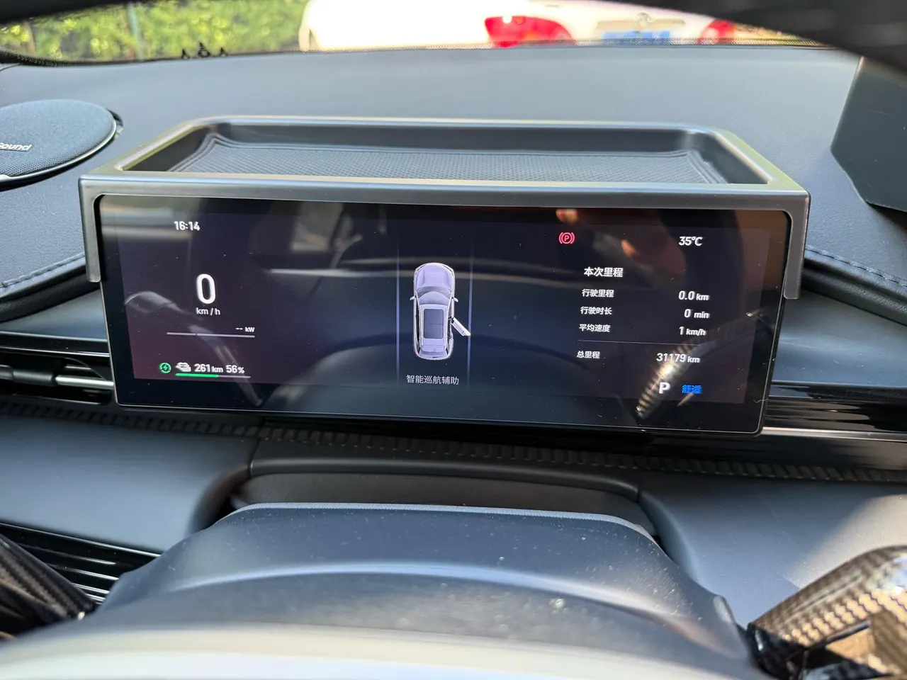 Geely Galaxy 2024 E 5 530km sailing version of automatic gear 8