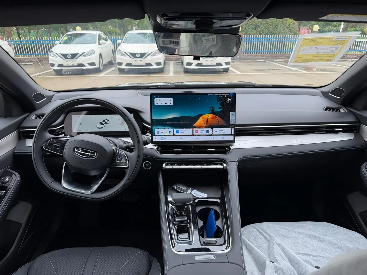 Geely 2026 Star Rui 1.5TD Oriental Obsidian Kunlun Edition Automatic Gear 10