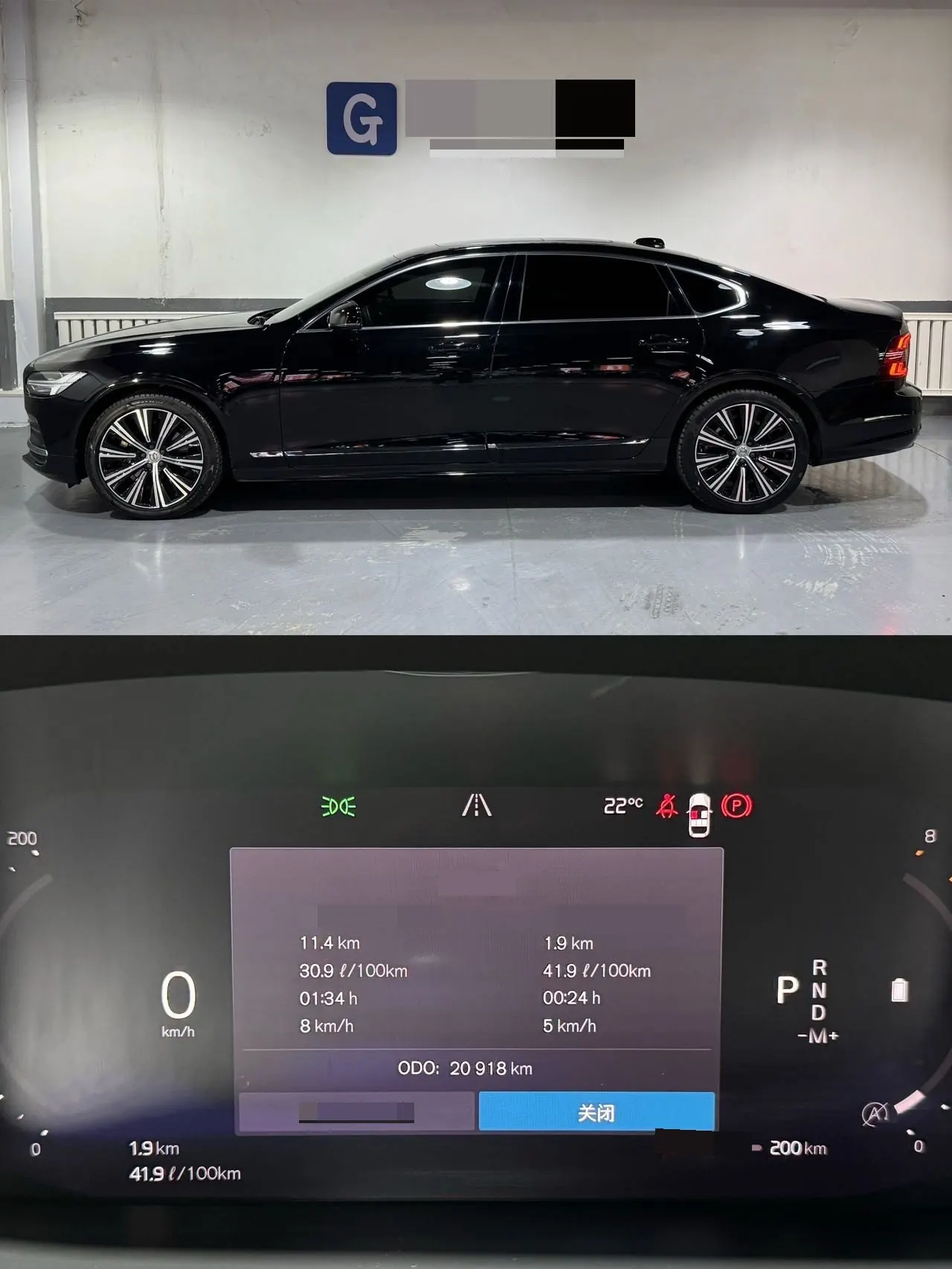 Volvo 2024 S90 48V 2.0T B5 Zhiyuan Deluxe Edition Automatic Gear 6