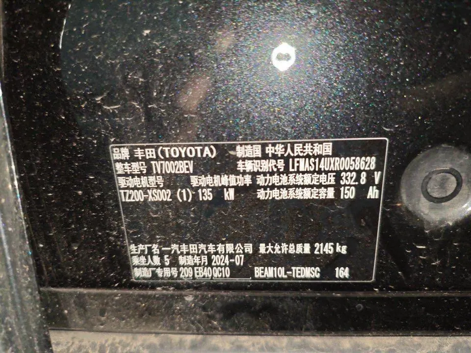 Toyota 2024 bZ 3 517km Elite PRO Automatic 6