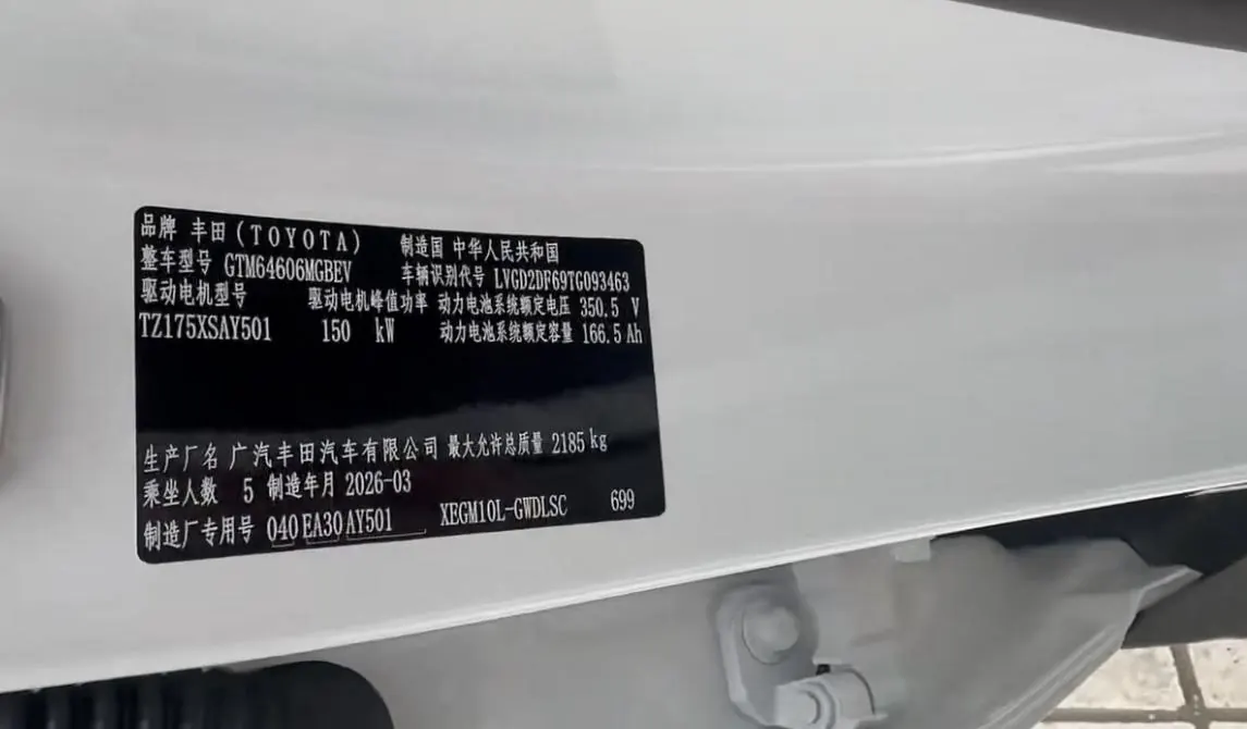 Toyota 2026 BZ3X 520 Pro Automatic 14