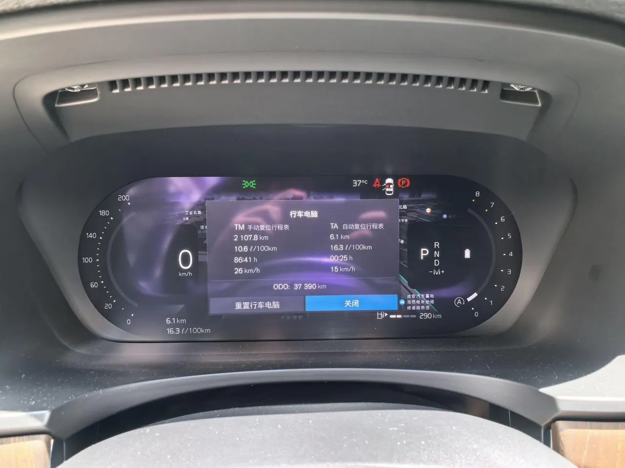Volvo V90 (Imported) 2022 V90 Cross Country 48V 2.0T B5 AWD Zhiyuan Edition Automatic Gear 5