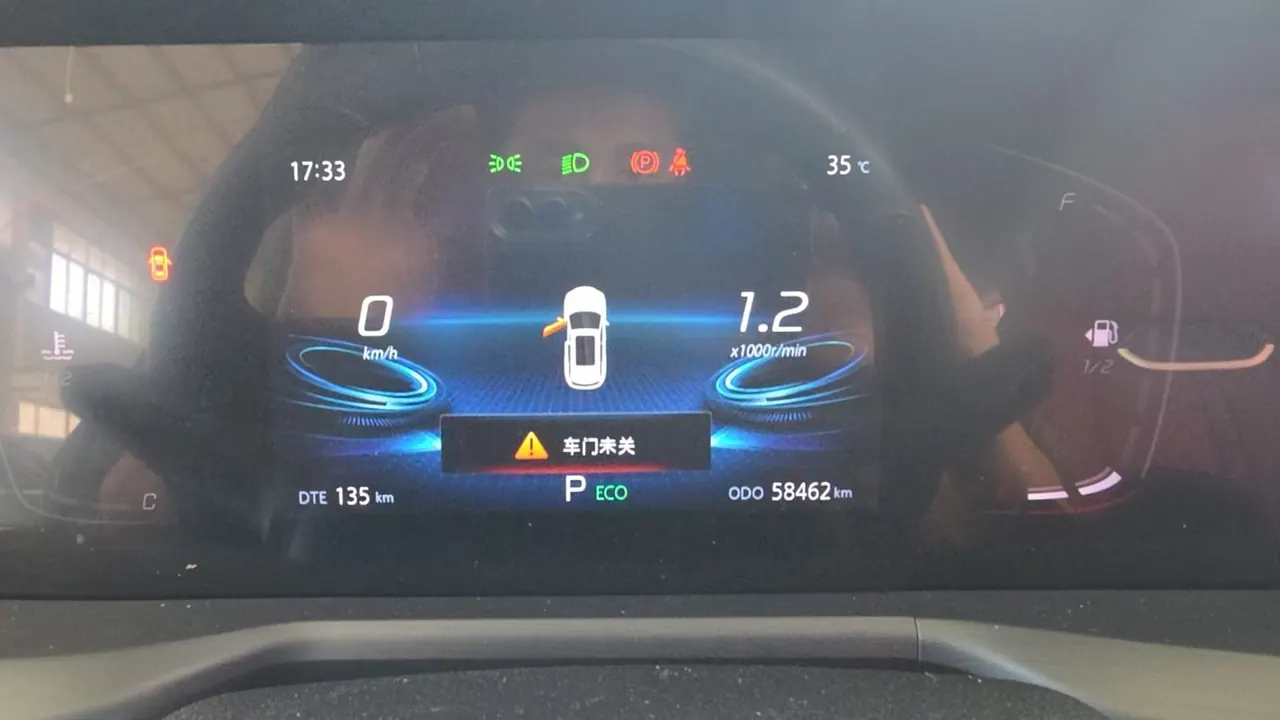 ChangAn 2022 CS75 PLUS 1.5T Honorable Automatic Gear 5
