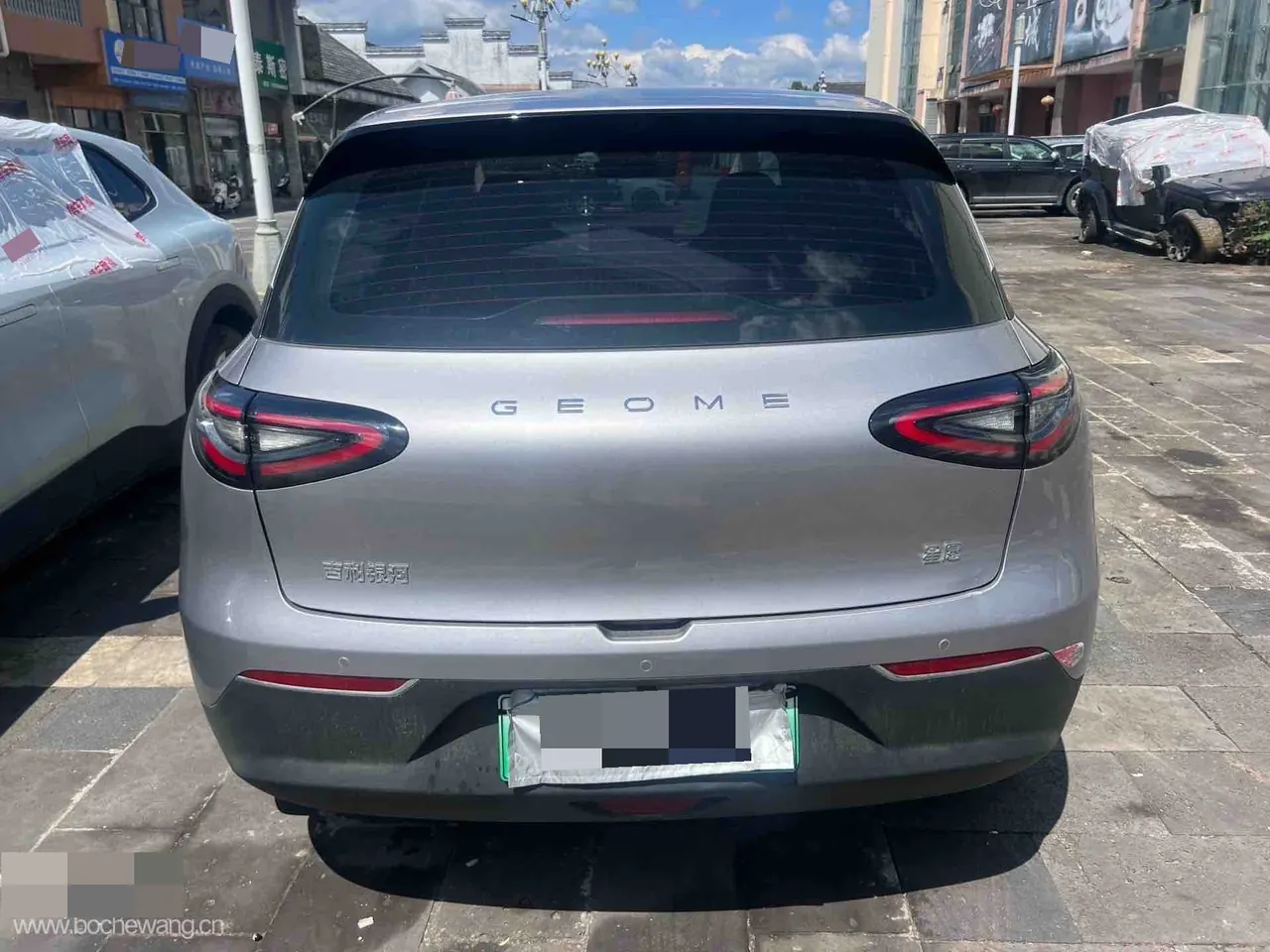Geely 2026 Star Wish 410km Free Edition Automatic 4