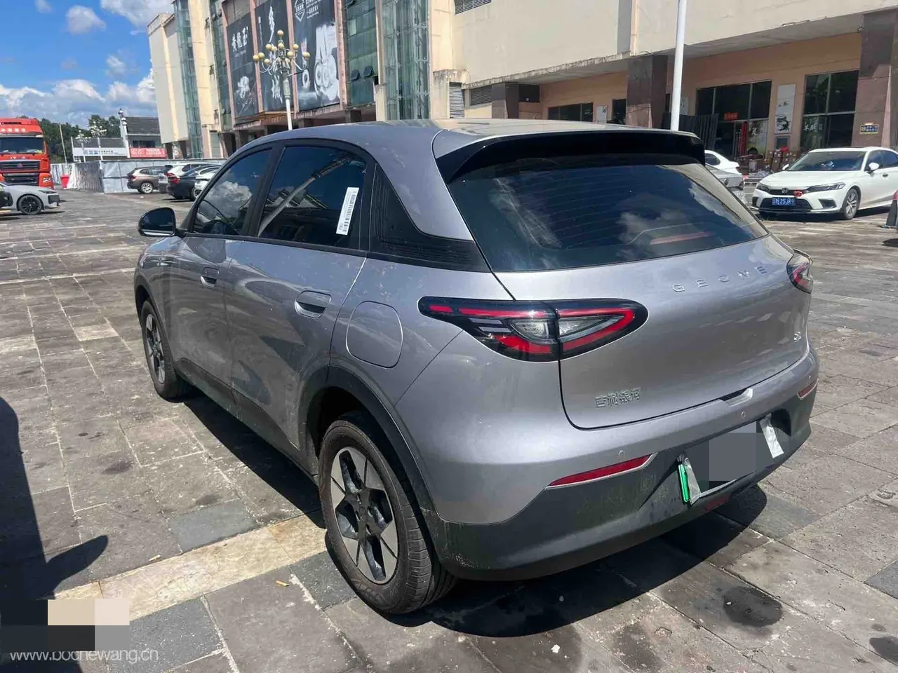 Geely 2026 Star Wish 410km Free Edition Automatic 5
