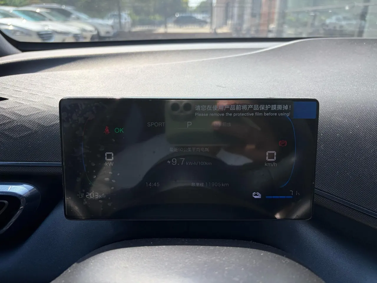 BYD 2025 Seagull Smart Driving Edition 305km Vital Edition Automatic Gear 6