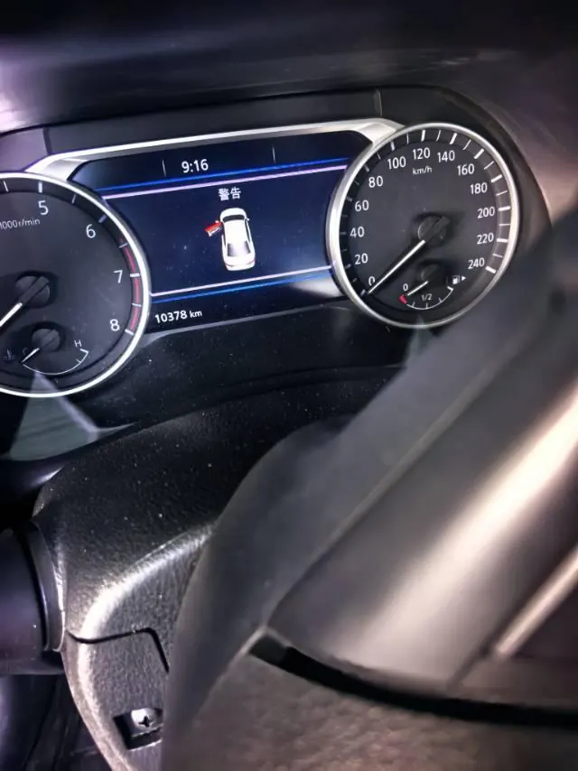 Nissan 2023 Sylphy 1.6 Stepless Pleasant Edition Automatic Gear 5