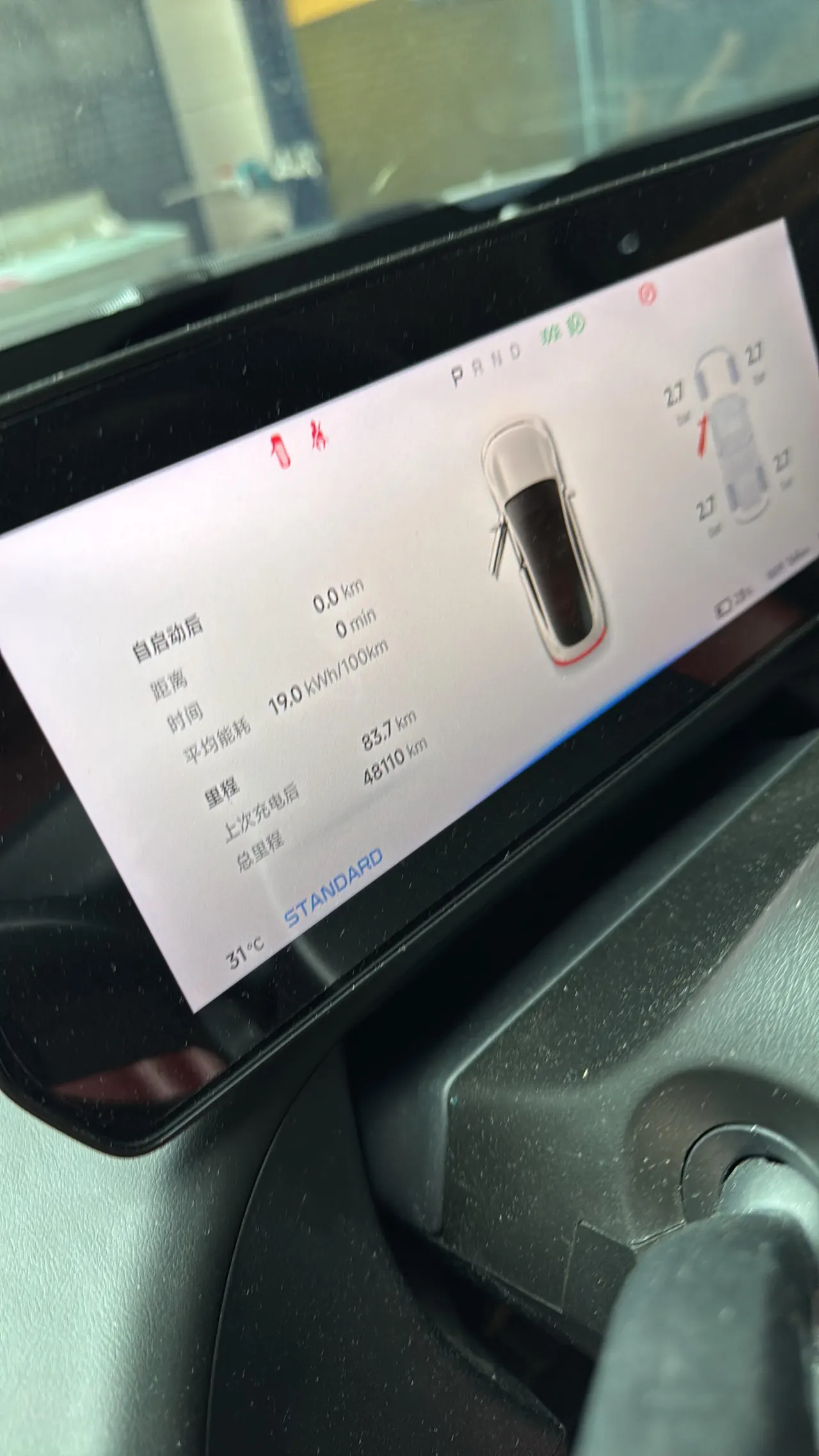 Xpeng 2020 P 7 670N Rear Drive Super Long Endurance Smart Edition Automatic Gear 5