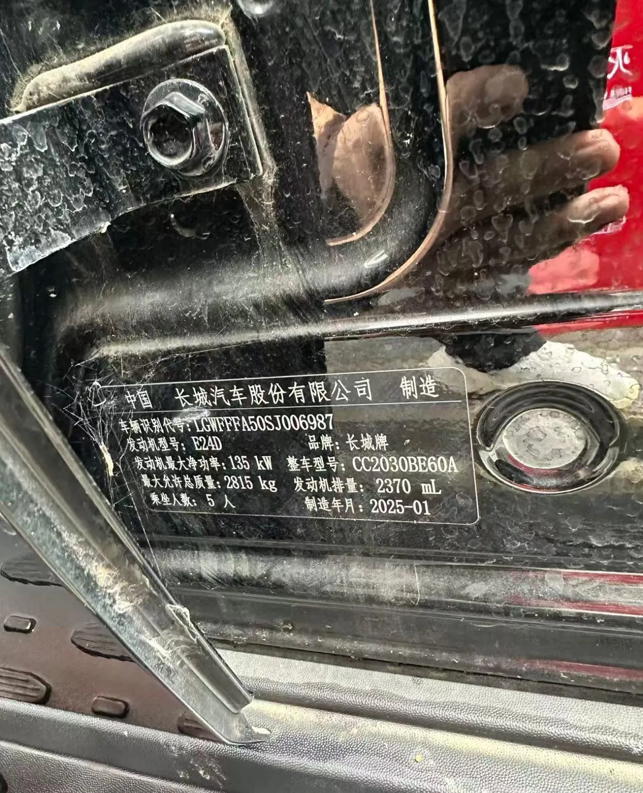 Tank 2025 Tank 300 2.4T Diesel Edition Automatic Gear 7