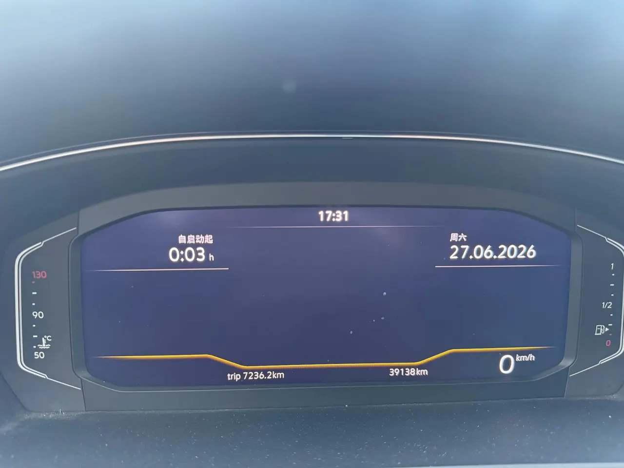 Volkswagen 2024 Passat 1.4TSI 280TSI Star Elite Edition Automatic Transmission 10