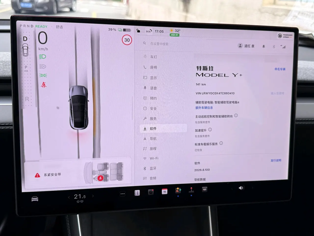 Tesla 2026 Model Y long endurance all-wheel drive version automatic transmission 15