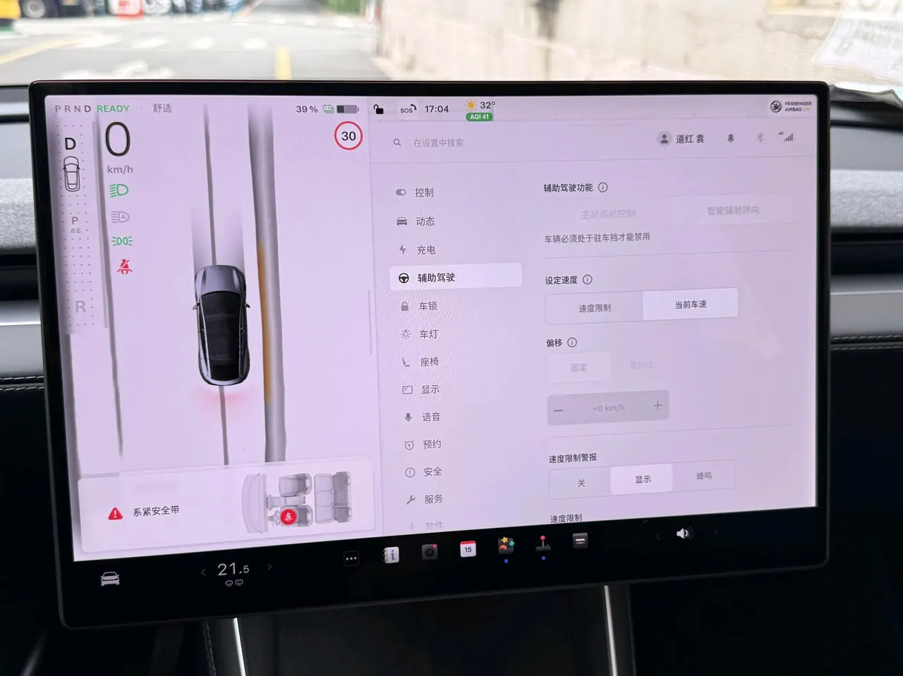 Tesla 2026 Model Y long endurance all-wheel drive version automatic transmission 16
