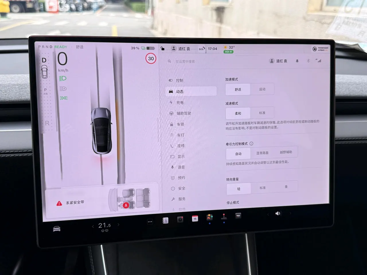 Tesla 2026 Model Y long endurance all-wheel drive version automatic transmission 17