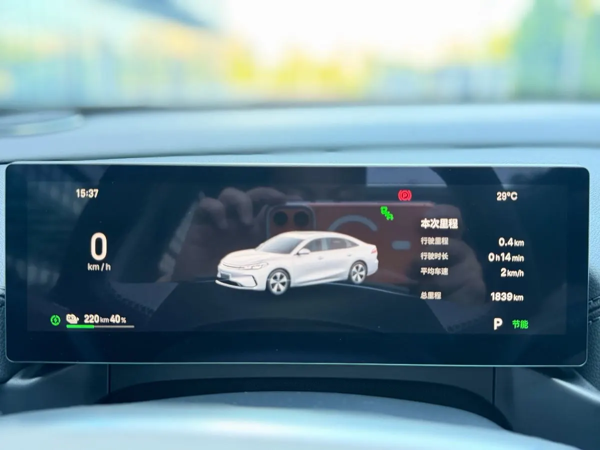 Geely Galaxy 2026 A7 EV 550km Premium Edition Automatic Gear 13